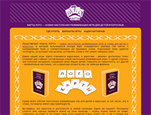 Tablet Screenshot of logocards.ru